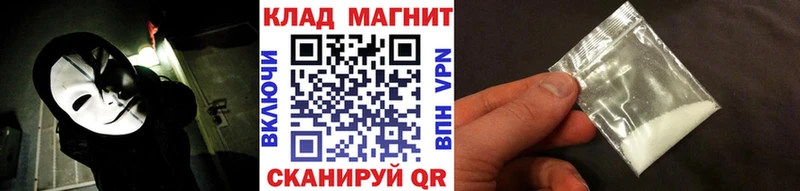 Купить APVP  Метамфетамин  ГАШ  АМФЕТАМИН  Канабис  МЕФ  Шарыпово