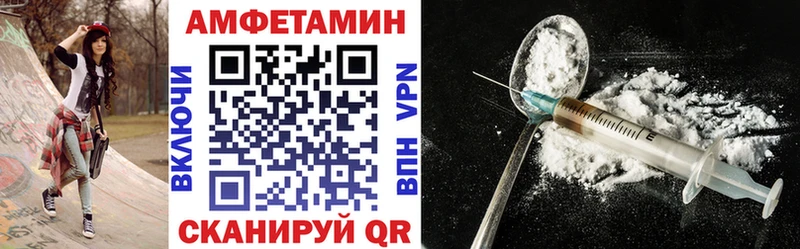 Купить закладки  Шарыпово  АМФ VHQ 