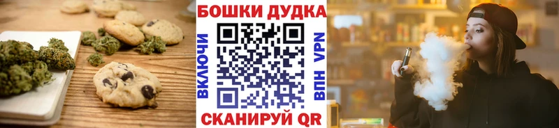 Купить где  Шарыпово  Еда ТГК конопля 