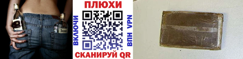 ГАШИШ убойный  Купить закладки  Шарыпово 
