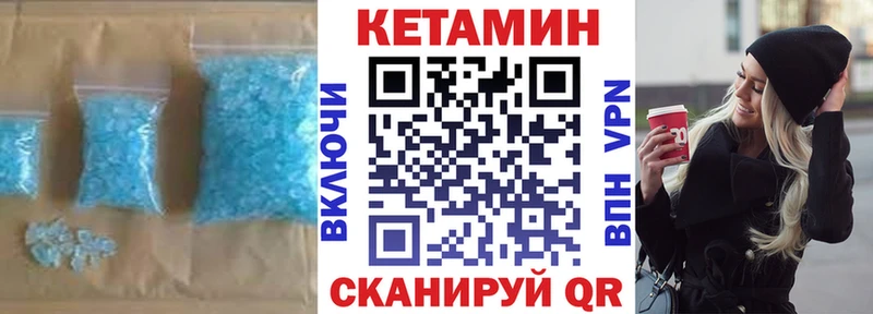 КЕТАМИН ketamine  Купить закладки  Шарыпово 