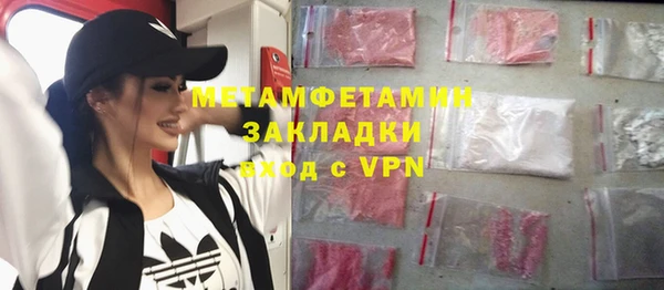 скорость mdpv Балабаново