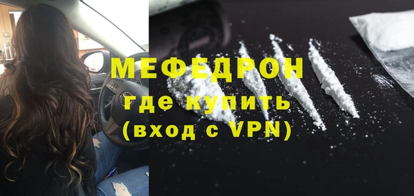 скорость mdpv Балабаново