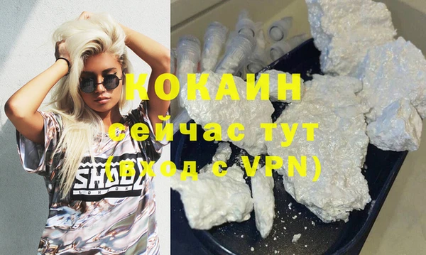 скорость mdpv Балабаново