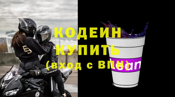 PSILOCYBIN Баксан