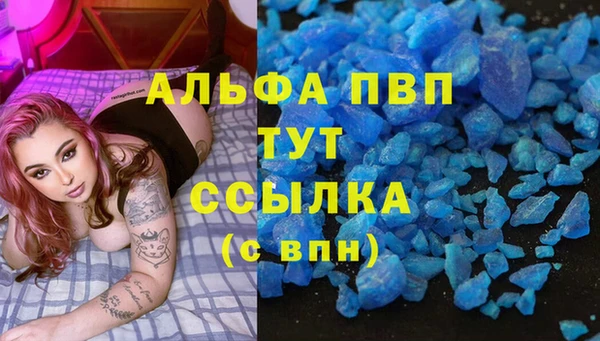 скорость mdpv Балабаново