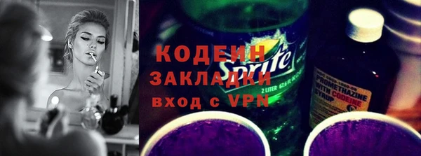 твердый Балахна