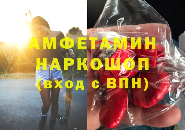 скорость mdpv Балабаново
