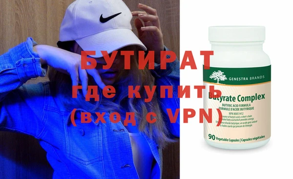 PSILOCYBIN Баксан