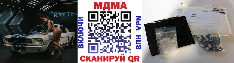 Купить  Шарыпово  МДМА VHQ 