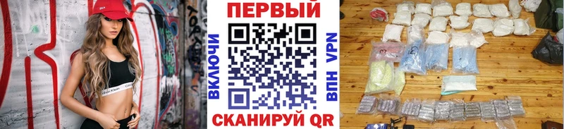 Купить закладки  Шарыпово  Первитин мет 