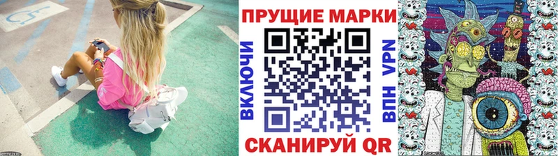 Купить  Шарыпово  Марки N-bome 1500мкг 